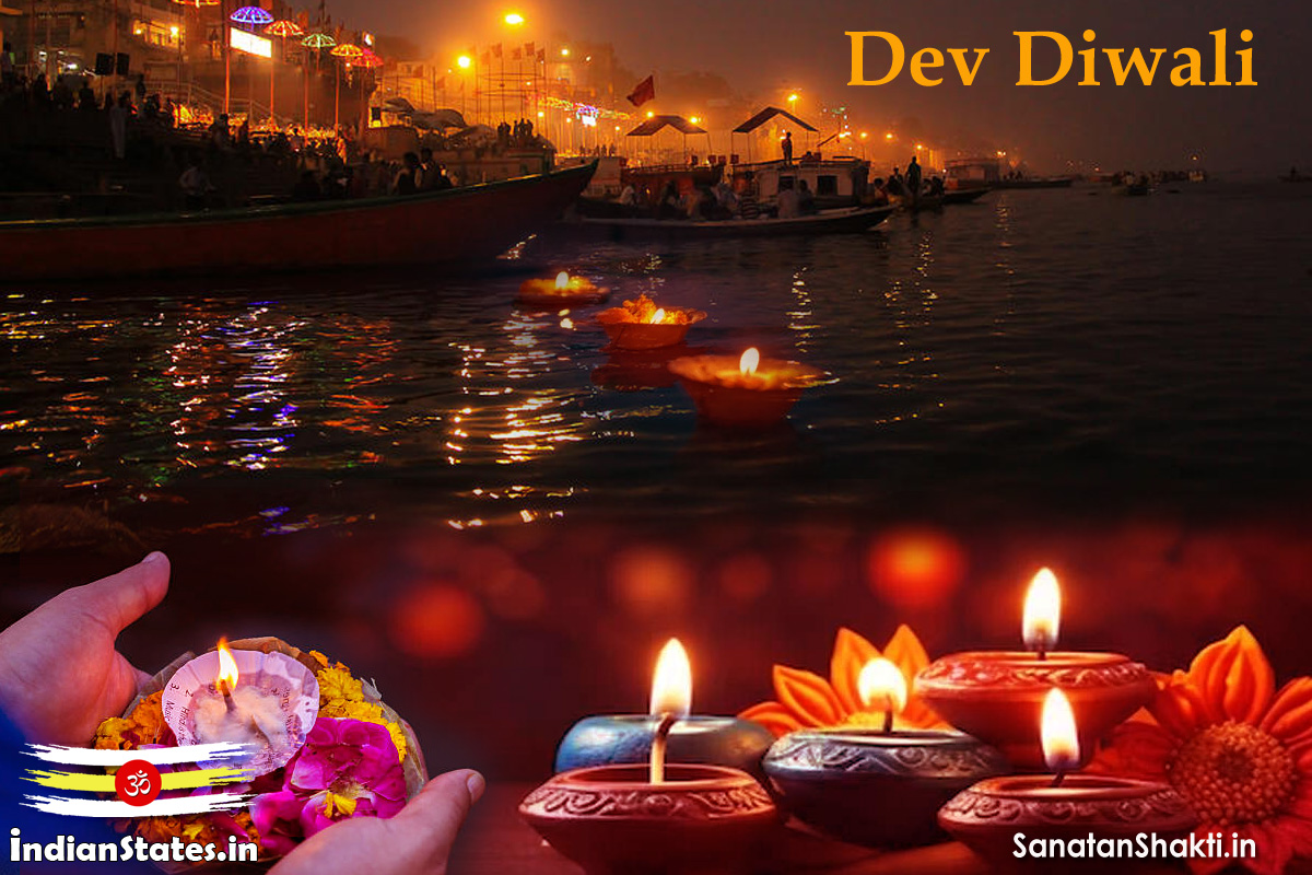 वाराणसी में देव दीपावली देव दिवाली गंगा महोत्सव Dev Deepawali Dev Diwali Ganga Mahotsav in Varanasi