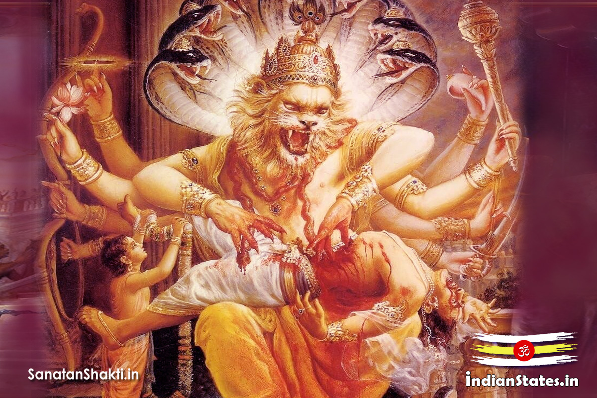 नृसिंह जयन्ती व्रत Narasimha Jayanti Vrat