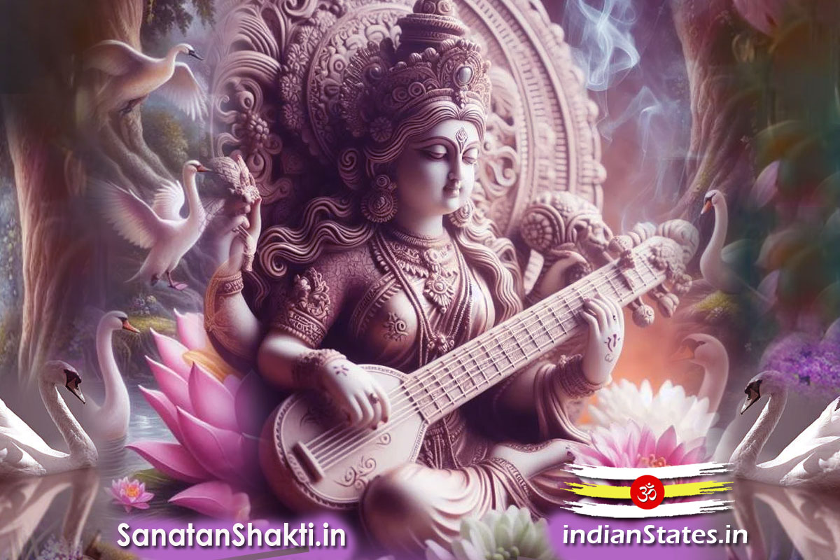 देवी सरस्वती Godess Saraswati