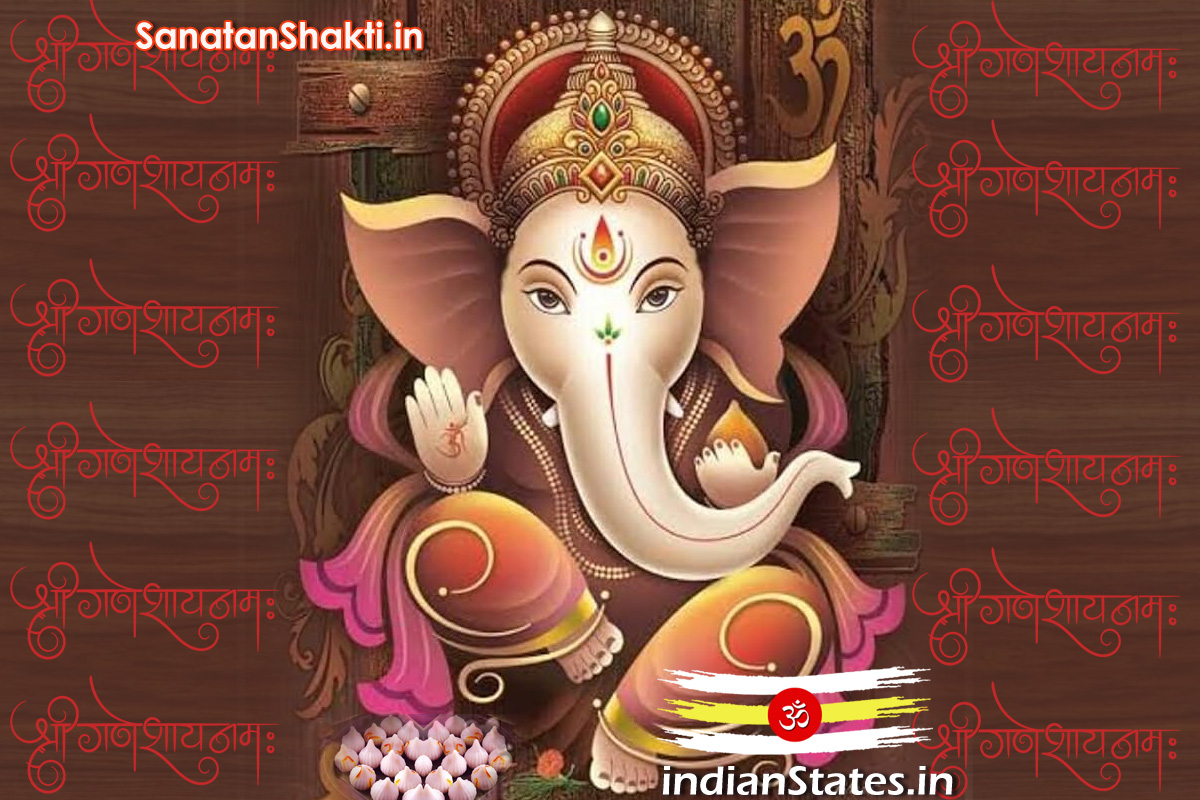 अथर्ववेदीय गणपति शान्ति पाठ Atharva Vedic Ganpati Shanti Path